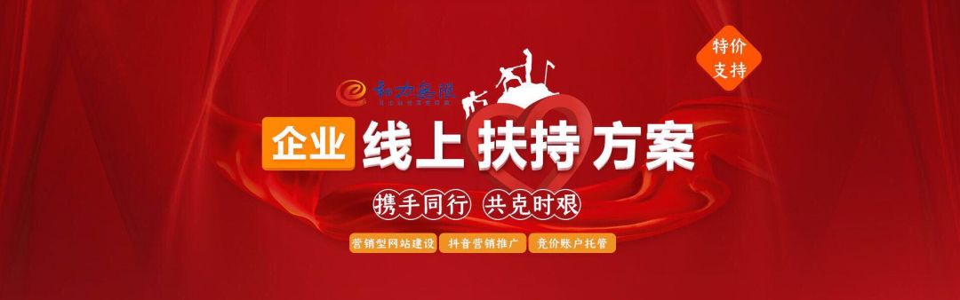 中小企業：抓住機遇，我們相信疫情之下“危”“機”并存